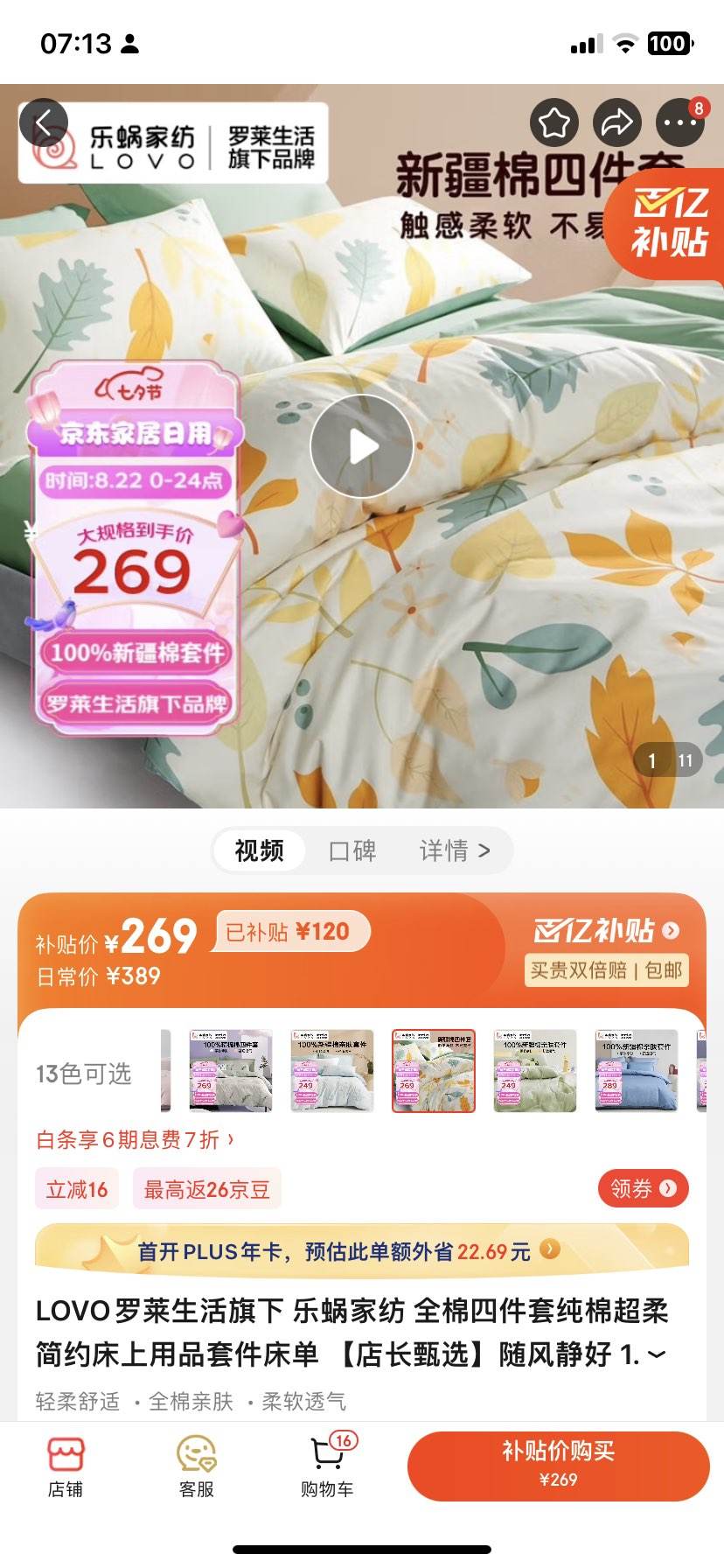 第1009页