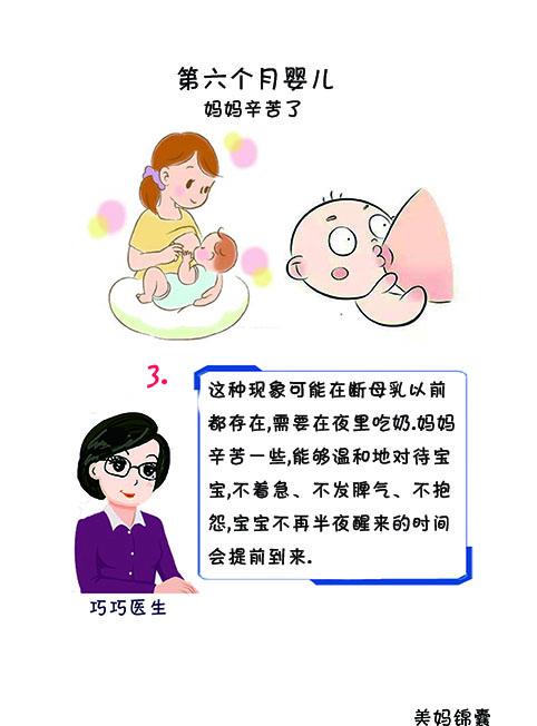 六个月宝宝吃米粉便秘,六个月宝宝吃米粉便秘，原因、应对措施及预防建议