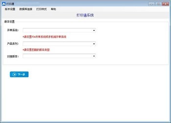 管家婆2024年资料来源,管家婆软件在2024年的最新资料概览