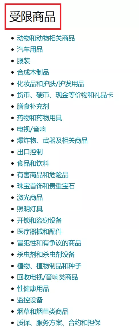 亚马逊床上用品类目,亚马逊床上用品类目，品质与选择的完美结合