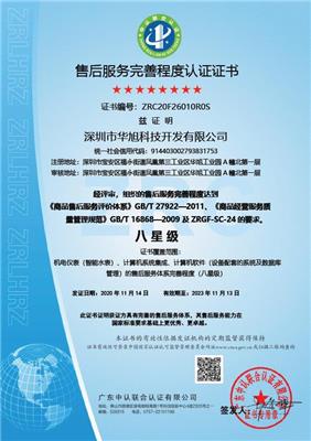 广东省资质申请流程,广东省资质申请流程详解