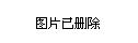 八个月宝宝一天拉几次,八个月宝宝一天排便次数解析
