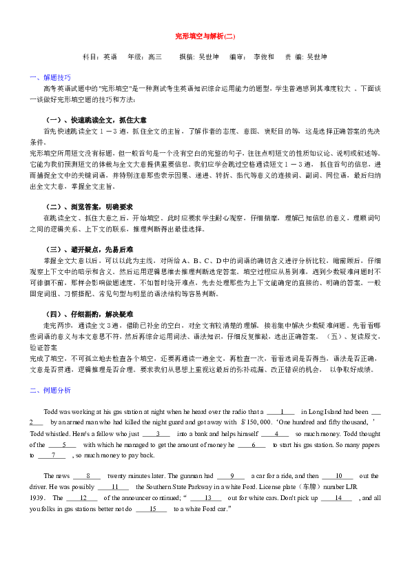 第401页