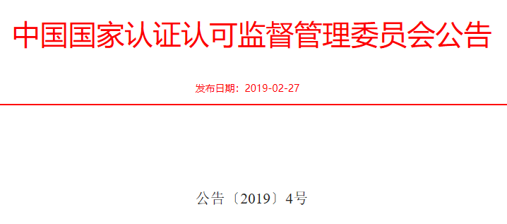 2024年澳门今晚开码料|认证释义解释落实,澳门今晚开码料认证释义解释落实——探索未来的关键要素