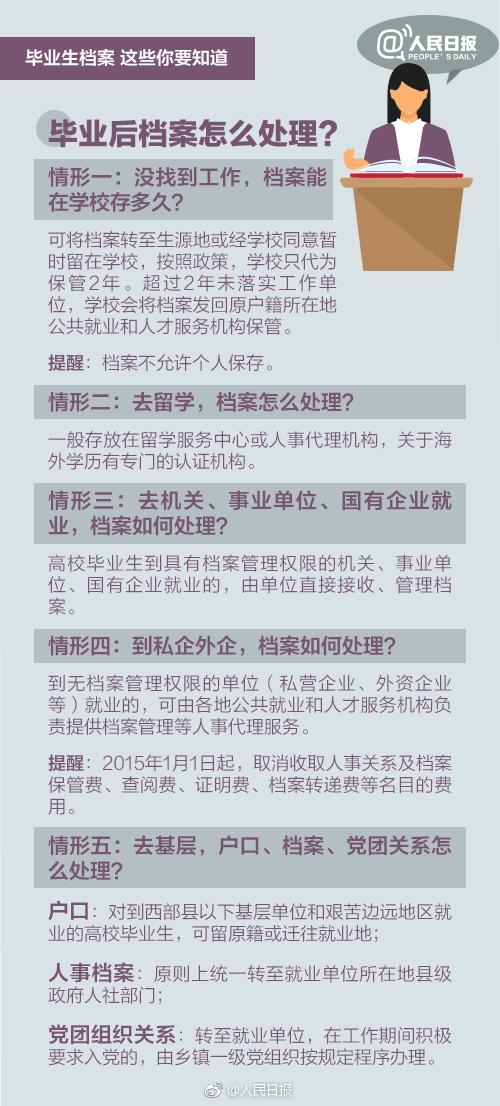 2024年正版资料免费大全下载|不拔释义解释落实,探索未来知识宝库，2024年正版资料免费大全下载与不拔释义的深度落实