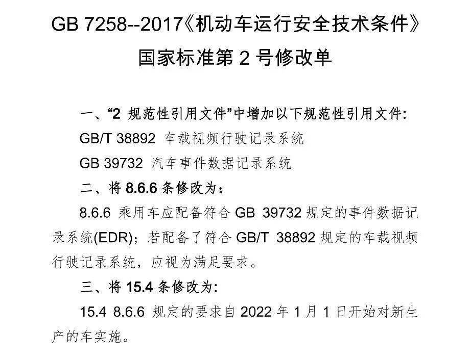 新澳资彩长期免费资料|运作释义解释落实,新澳资彩长期免费资料与运作释义解释落实