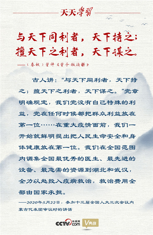 天空彩正版免费资料|快速释义解释落实,探索天空彩正版免费资料，释义、解释与落实