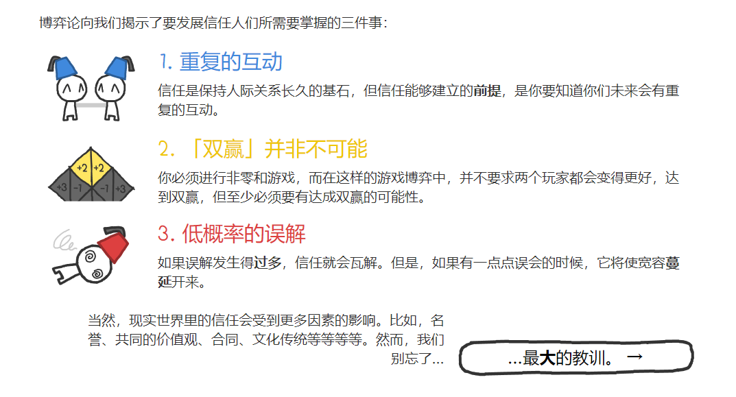2024年正版四不像图|强大释义解释落实,探索未知领域，解析正版四不像图在2024年的强大释义与落实之路