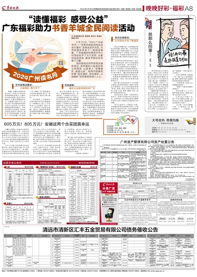 第294页