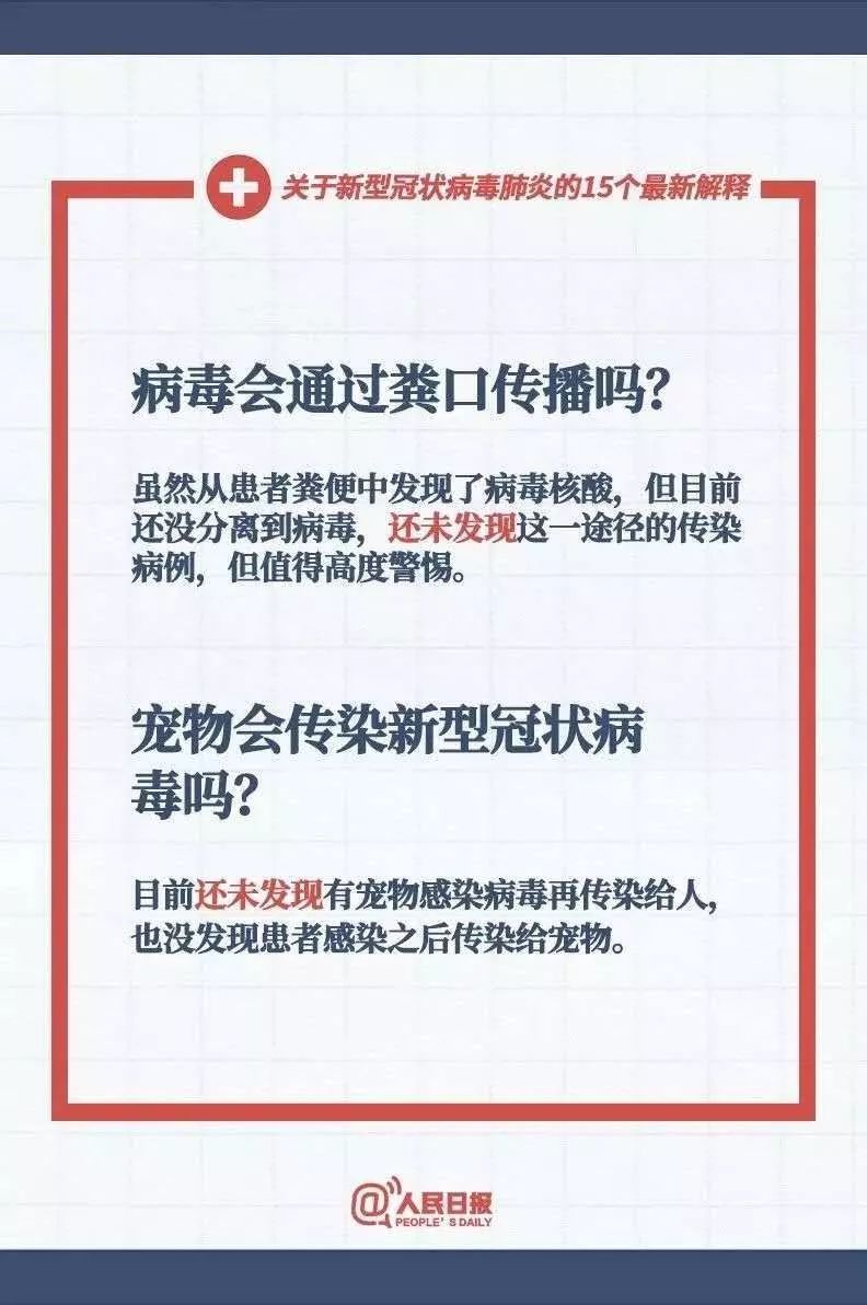 2024新澳正版资料大全旅游团|实践释义解释落实,探索未知之旅，2024新澳正版资料大全旅游团与其实践释义解释落实之旅