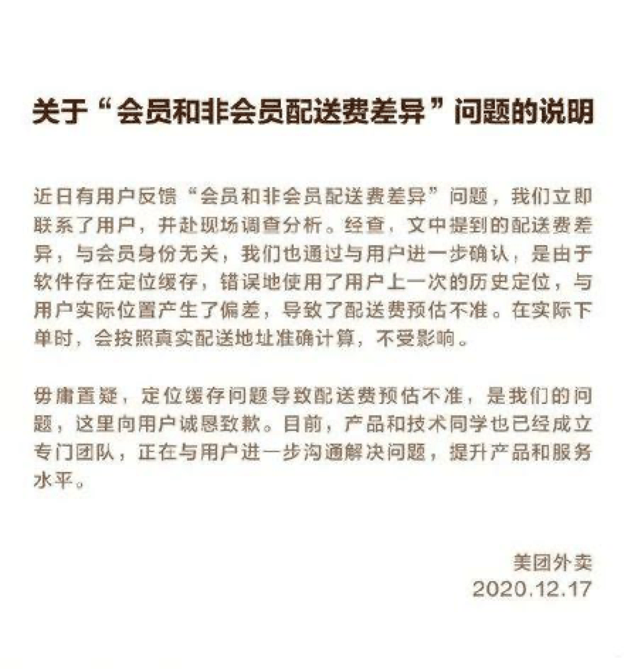 澳门最准的免费资料有吗|接应释义解释落实,澳门最准的免费资料是否存在？对接释义与落实解析