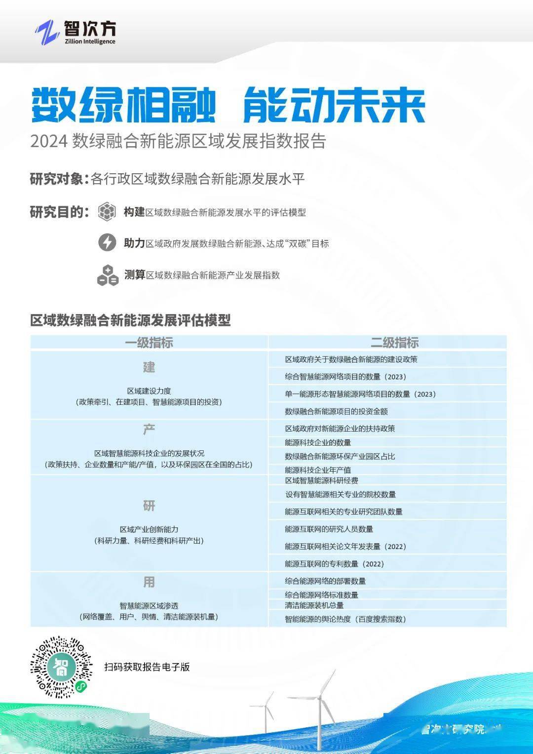 2024新奥正版资料免费|识别释义解释落实,揭秘2024新奥正版资料免费获取途径，识别、释义、解释与落实
