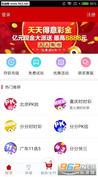 第265页