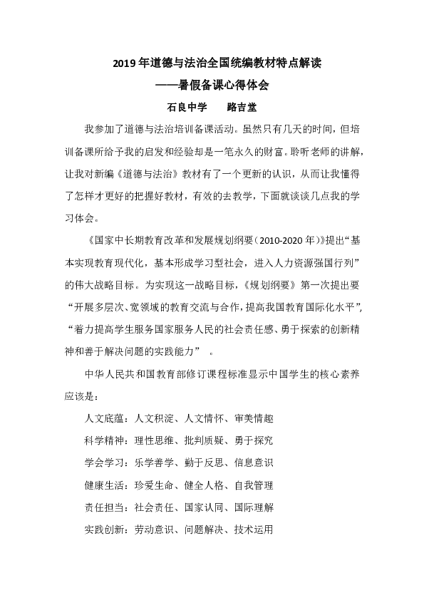 第246页