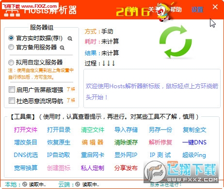 第244页