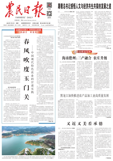 第238页