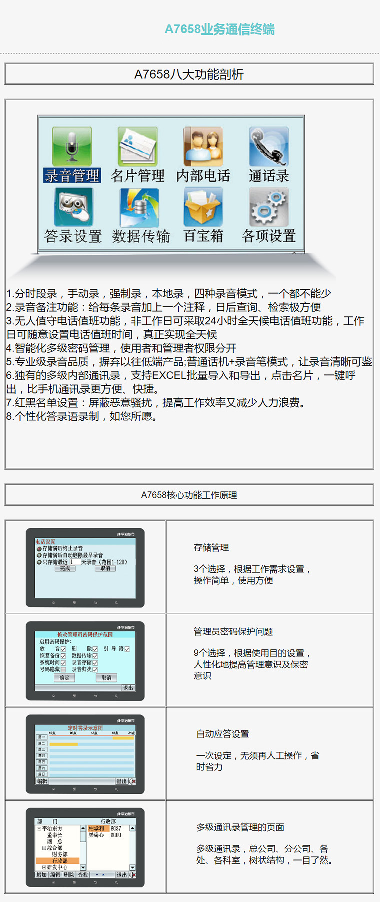 第217页