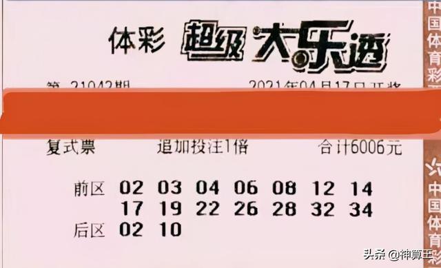 管家婆一票一码100正确今天|预算释义解释落实,管家婆一票一码，预算释义、解释与落实的重要性