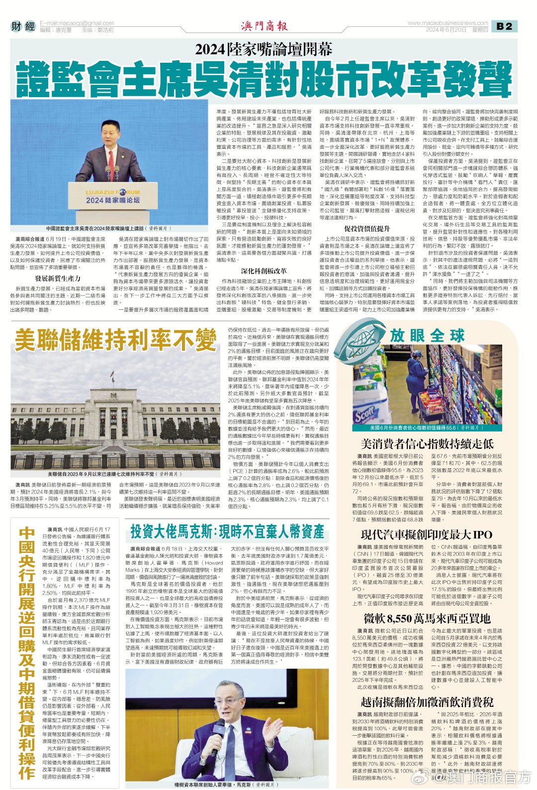 第201页