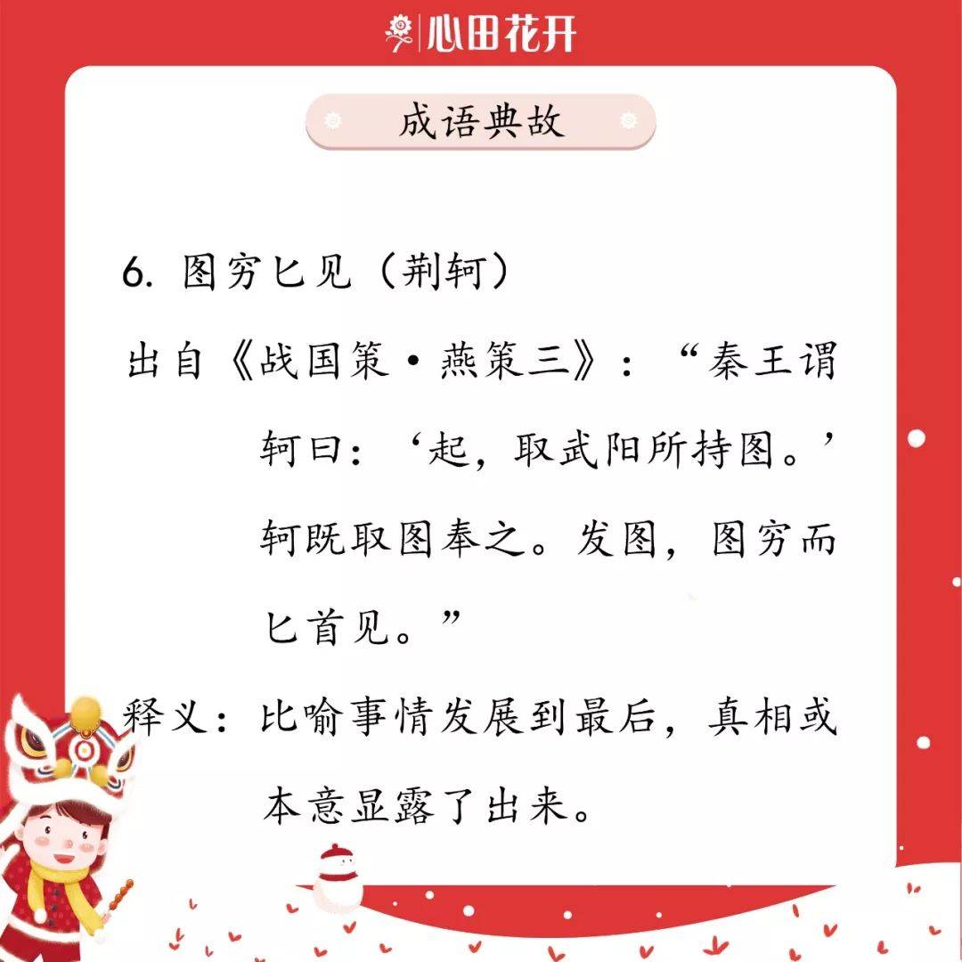 第195页