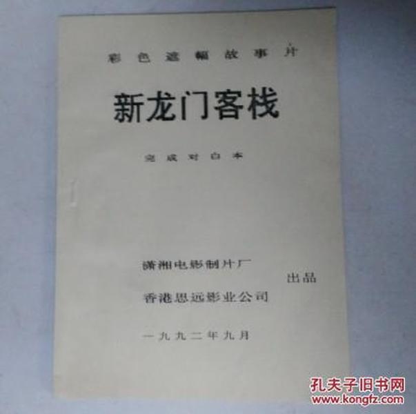 第188页