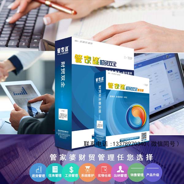 7777788888管家婆精准|对手释义解释落实,关于7777788888管家婆精准与对手释义解释落实的深度探讨