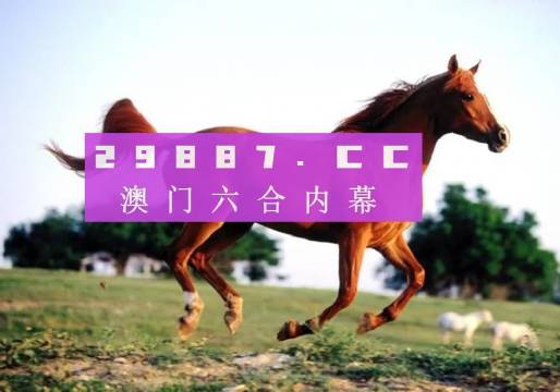 澳门金牛版正版澳门金牛版84|化措释义解释落实,澳门金牛版正版与化措释义解释落实