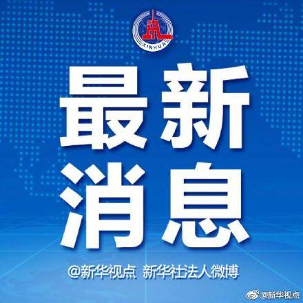 2024正版免费资料|治理释义解释落实,探讨2024正版免费资料的治理释义及其实施策略