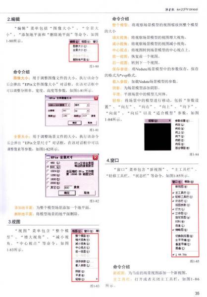 2024天天彩全年免费资料|归乡释义解释落实,探索2024天天彩全年免费资料与归乡释义的落实之路
