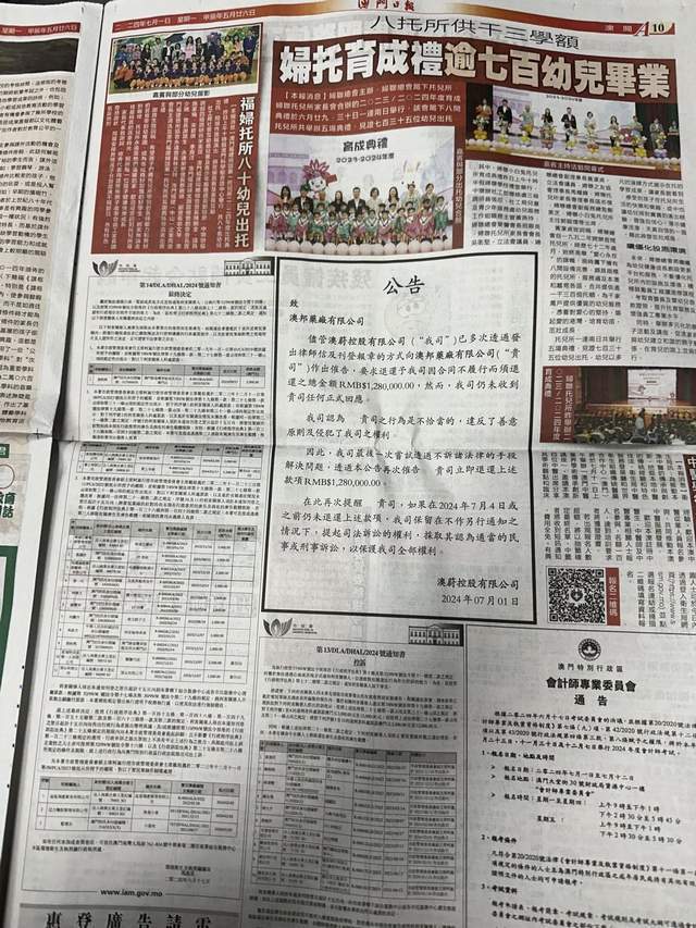 澳门王中王100的资料2023|计策释义解释落实,澳门王中王100的资料与计策释义，探索、解读与落实