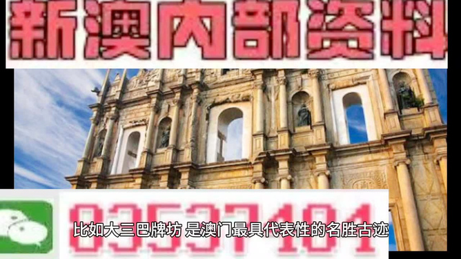 2024澳门资料大全正版资料|敏捷释义解释落实,澳门资料大全与敏捷释义，犯罪预防与合法行为的落实
