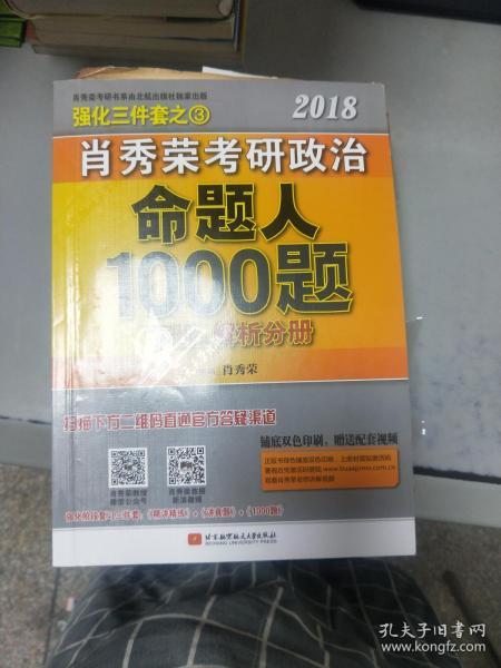 正版挂牌资料全篇100%|才能释义解释落实,正版挂牌资料全篇100%，释义解释与贯彻落实的重要性