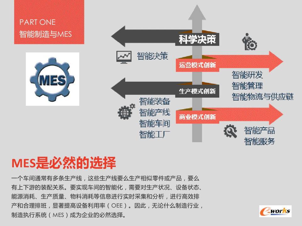 2024年新奥梅特免费资料大全|勇猛释义解释落实,新奥梅特免费资料大全与勇猛的释义——落实行动的力量
