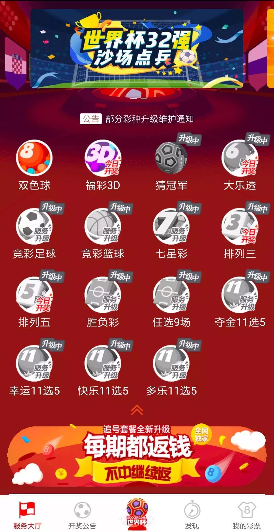 2024年天天彩免费资料|讲解释义解释落实,关于天天彩免费资料在2024年的深度解析与实施策略